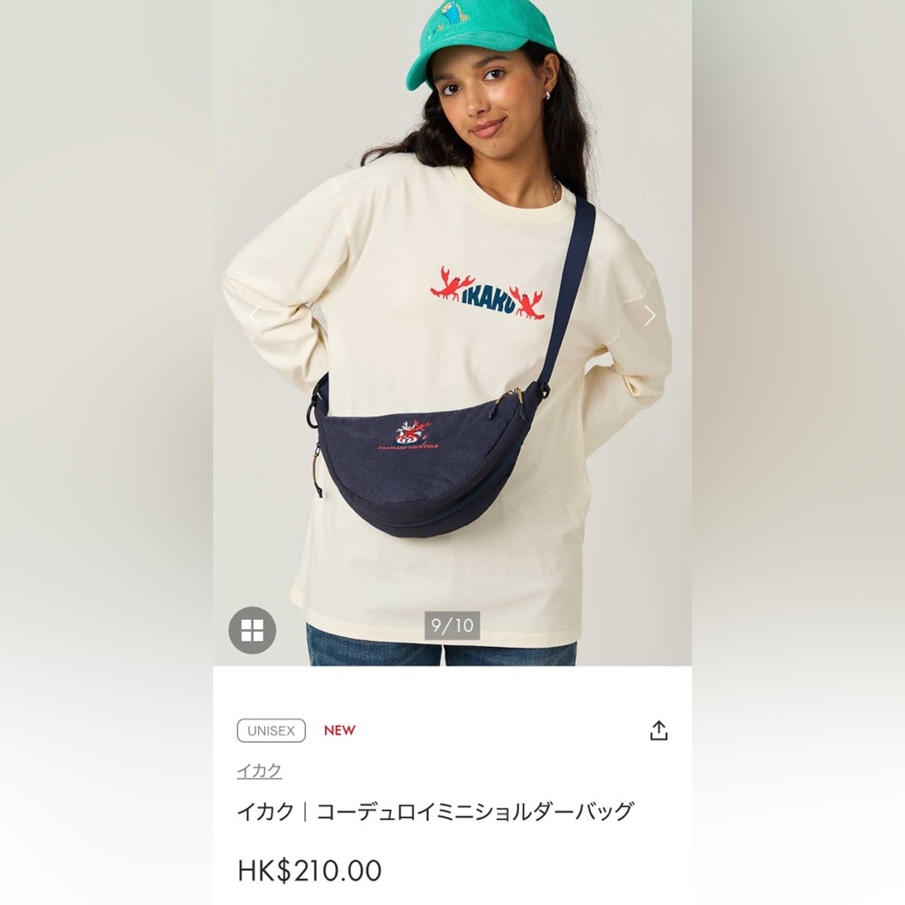 Mini Crossbody Bag